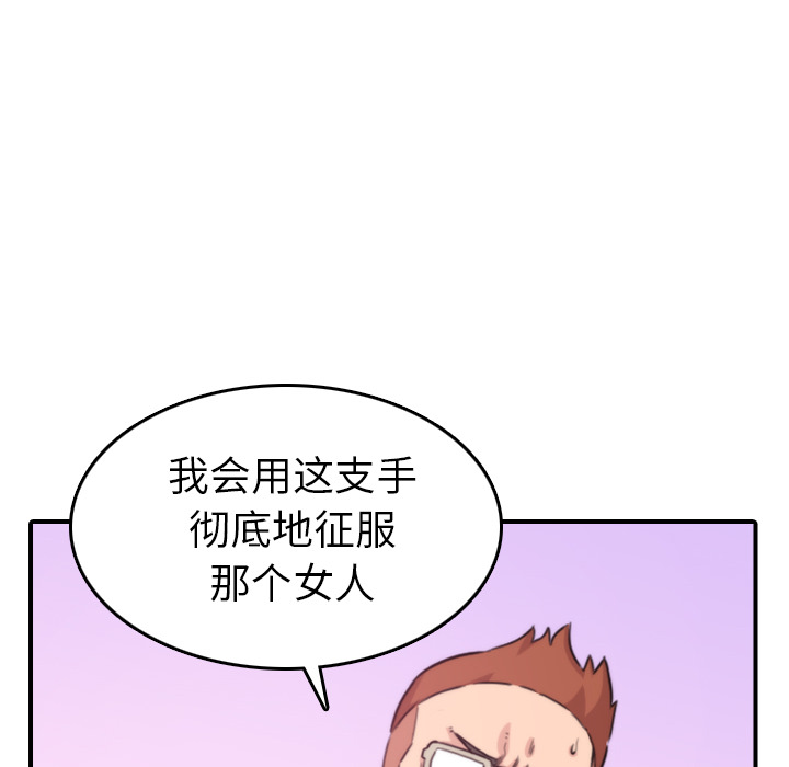 [Manhwa] Colored flower hole Fantasy, big breasts#[112P]-49