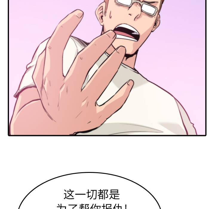 [Manhwa] Colored flower hole Fantasy, big breasts#[112P]-50