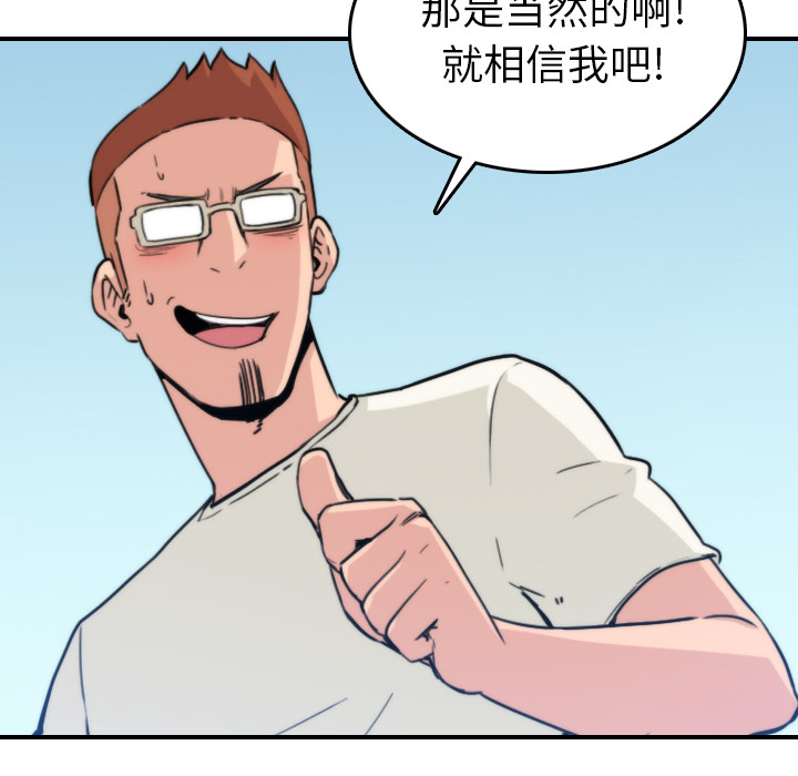 [Manhwa] Colored flower hole Fantasy, big breasts#[112P]-54