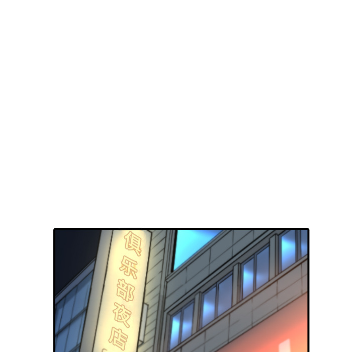 [Manhwa] Colored flower hole Fantasy, big breasts#[112P]-55