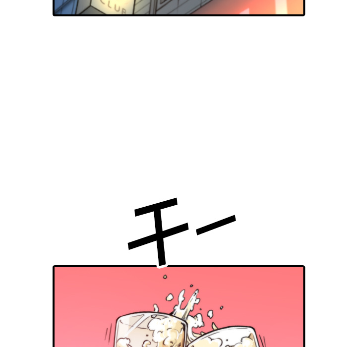 [Manhwa] Colored flower hole Fantasy, big breasts#[112P]-56
