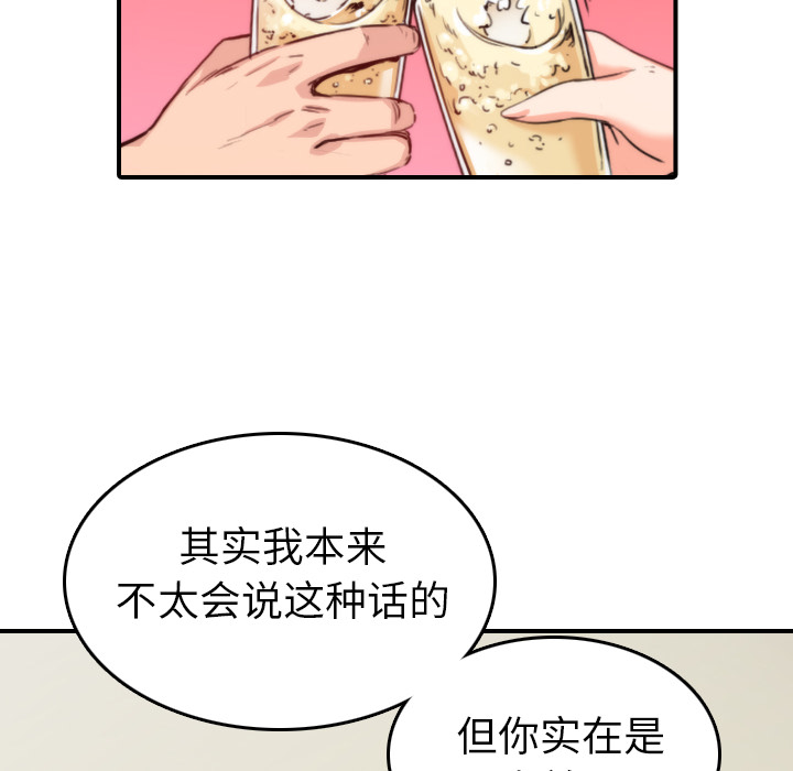 [Manhwa] Colored flower hole Fantasy, big breasts#[112P]-57