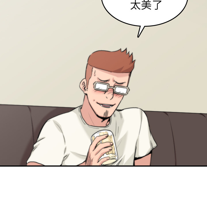 [Manhwa] Colored flower hole Fantasy, big breasts#[112P]-58