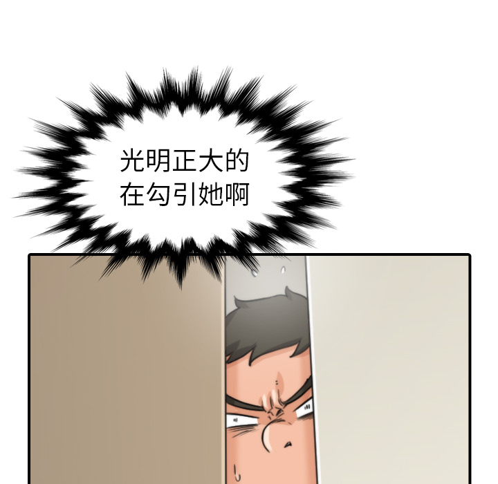 [Manhwa] Colored flower hole Fantasy, big breasts#[112P]-59