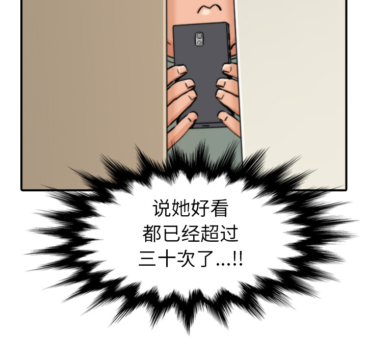 [Manhwa] Colored flower hole Fantasy, big breasts#[112P]-60