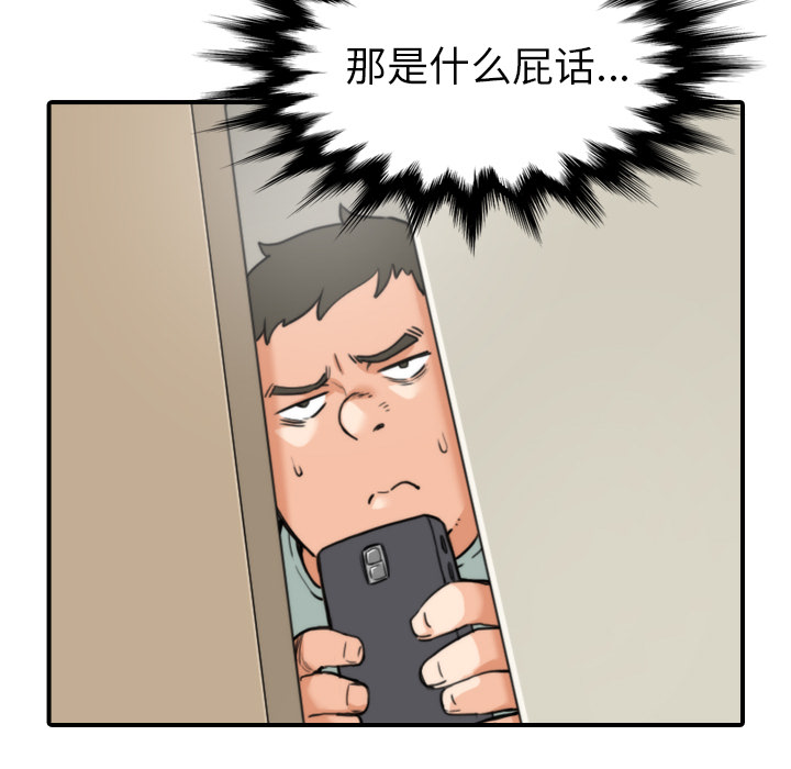 [Manhwa] Colored flower hole Fantasy, big breasts#[112P]-64