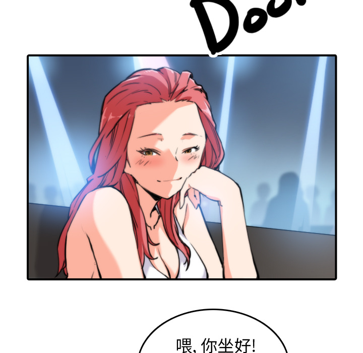 [Manhwa] Colored flower hole Fantasy, big breasts#[112P]-7