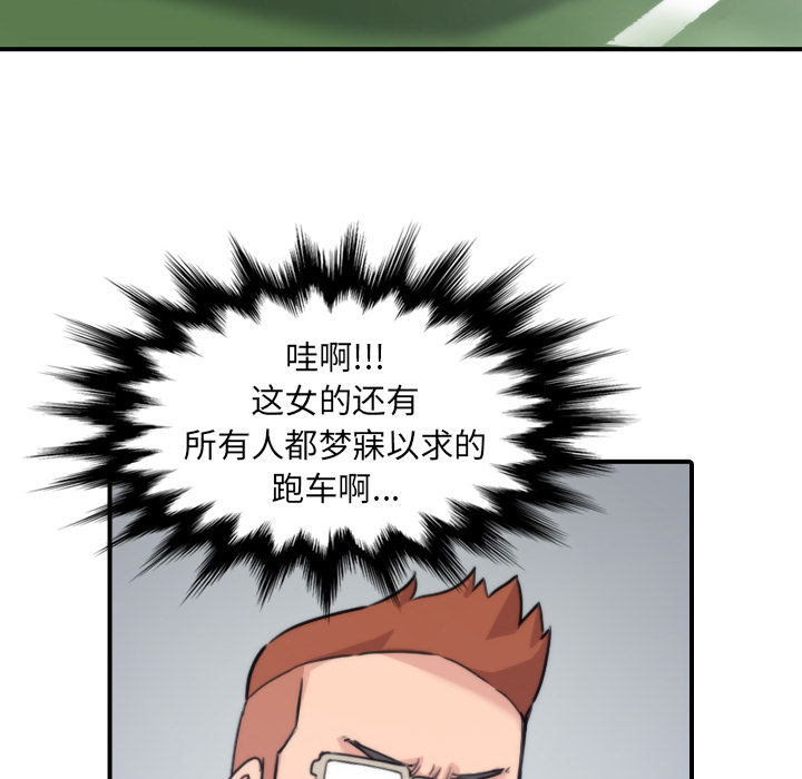 [Manhwa] Colored flower hole Fantasy, big breasts#[112P]-71