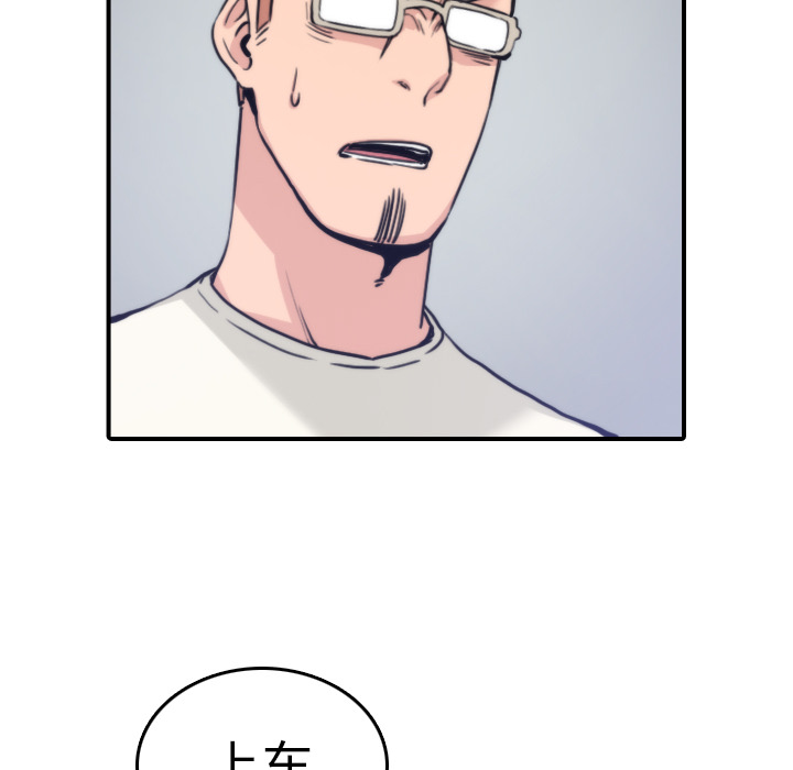 [Manhwa] Colored flower hole Fantasy, big breasts#[112P]-72