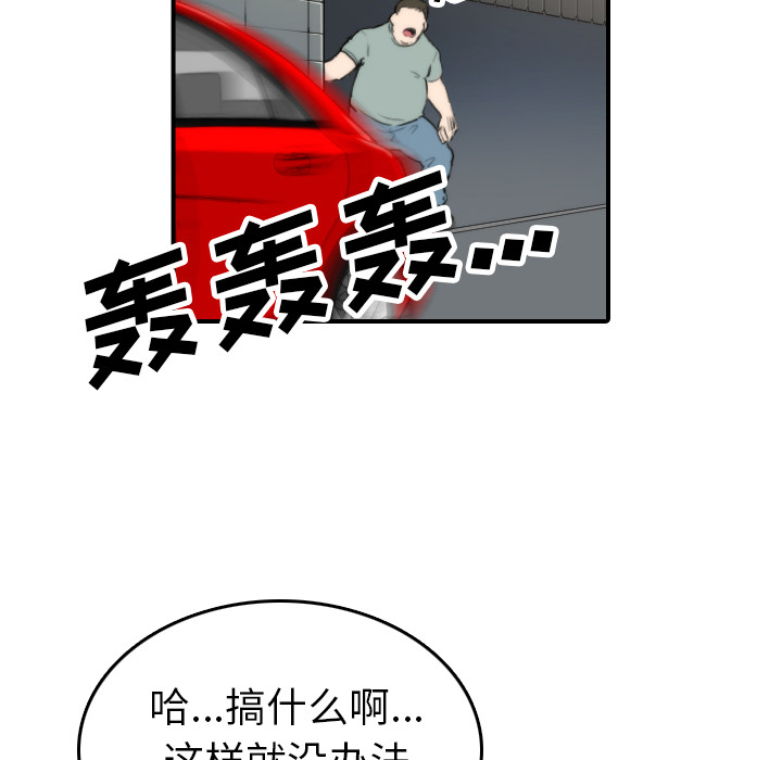 [Manhwa] Colored flower hole Fantasy, big breasts#[112P]-75
