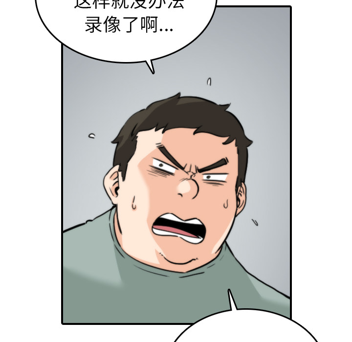 [Manhwa] Colored flower hole Fantasy, big breasts#[112P]-76
