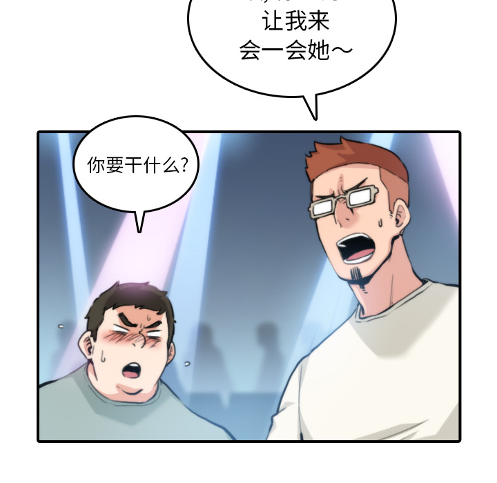 [Manhwa] Colored flower hole Fantasy, big breasts#[112P]-8