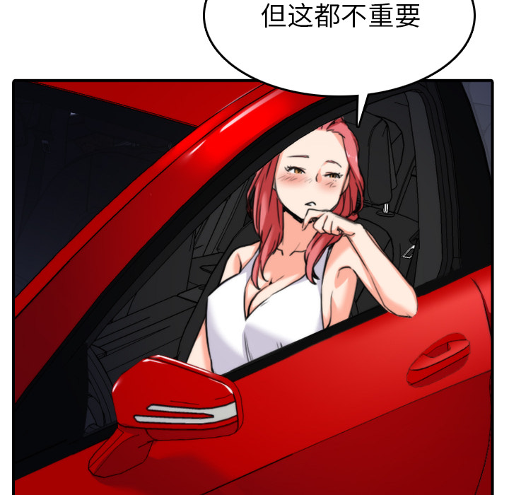 [Manhwa] Colored flower hole Fantasy, big breasts#[112P]-85