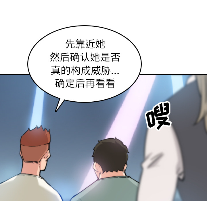 [Manhwa] Colored flower hole Fantasy, big breasts#[112P]-9
