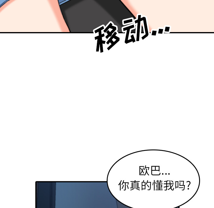 [Manhwa] Colored flower hole Fantasy, big breasts#[112P]-90