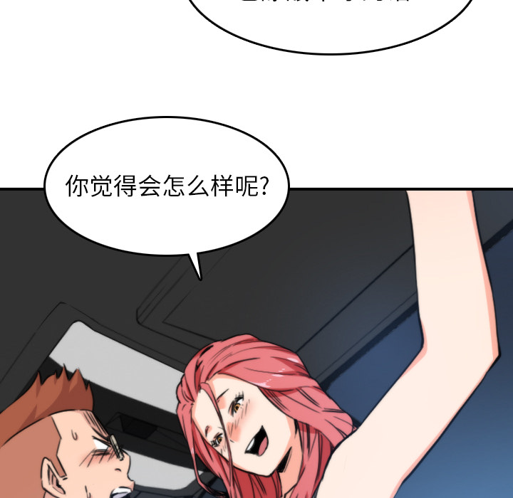 [Manhwa] Colored flower hole Fantasy, big breasts#[112P]-93
