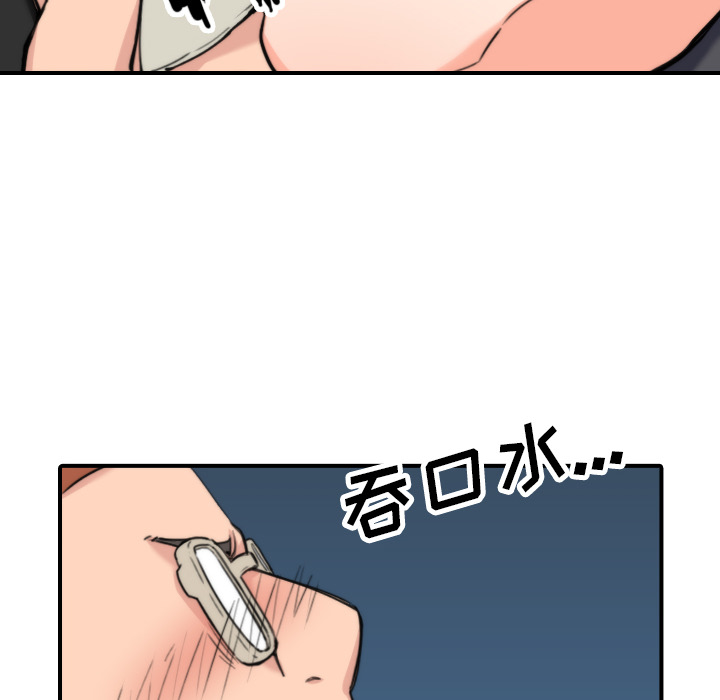 [Manhwa] Colored flower hole Fantasy, big breasts#[112P]-95
