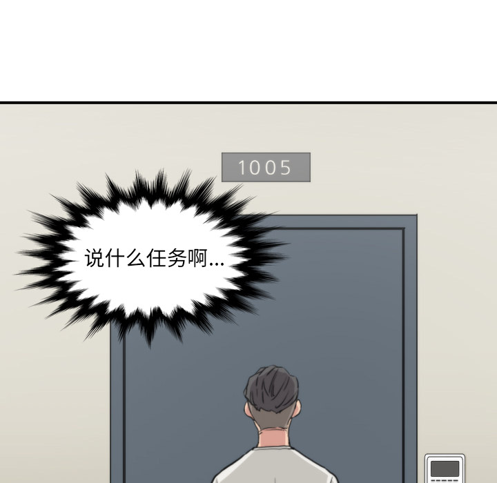 [Manhwa] Colored flower hole Fantasy, big breasts#[105P]-100