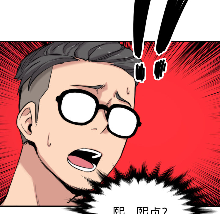 [Manhwa] Colored flower hole Fantasy, big breasts#[105P]-103
