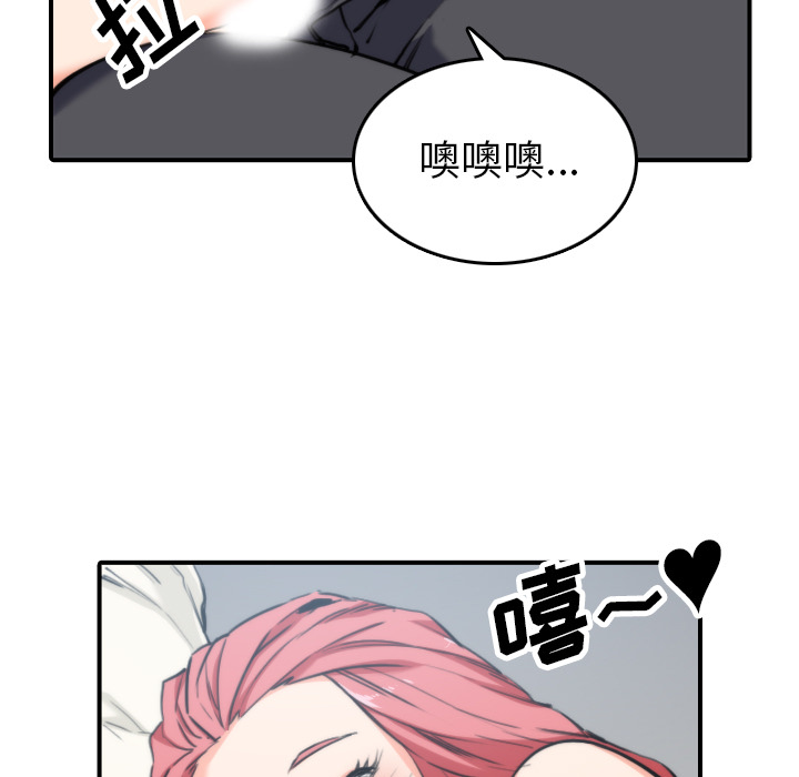 [Manhwa] Colored flower hole Fantasy, big breasts#[105P]-13