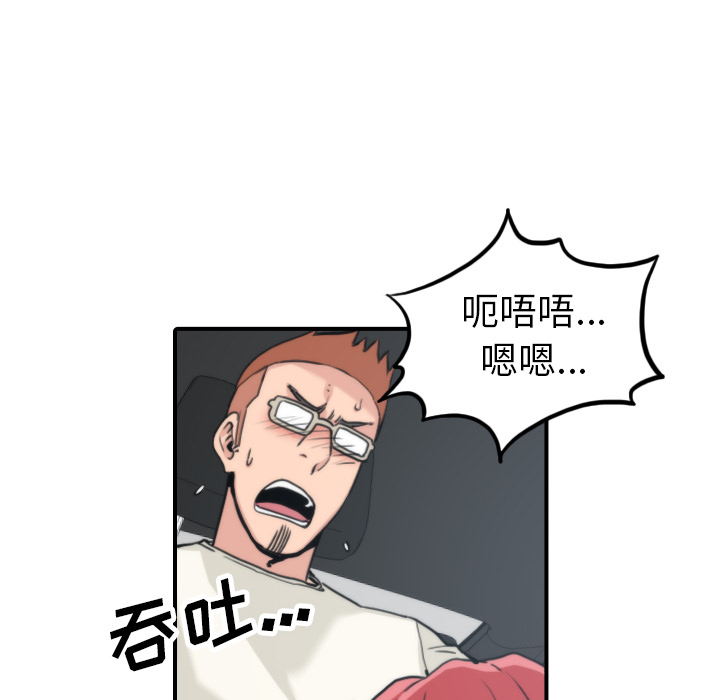 [Manhwa] Colored flower hole Fantasy, big breasts#[105P]-16