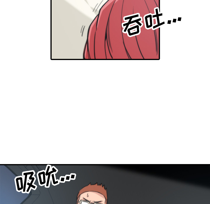 [Manhwa] Colored flower hole Fantasy, big breasts#[105P]-17