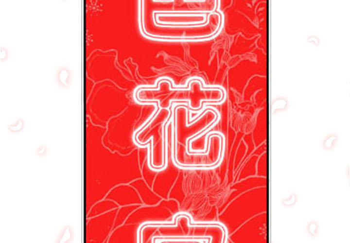 [Manhwa] Colored flower hole Fantasy, big breasts#[105P]-2