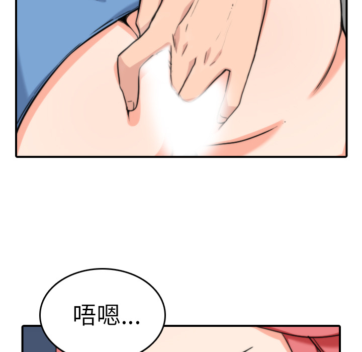 [Manhwa] Colored flower hole Fantasy, big breasts#[105P]-21