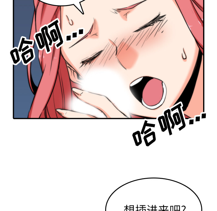 [Manhwa] Colored flower hole Fantasy, big breasts#[105P]-22