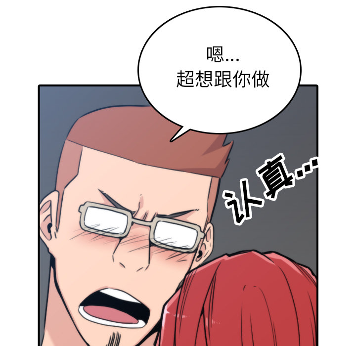 [Manhwa] Colored flower hole Fantasy, big breasts#[105P]-24