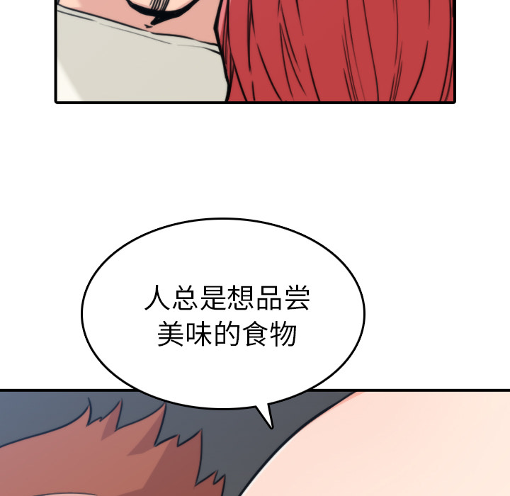 [Manhwa] Colored flower hole Fantasy, big breasts#[105P]-25