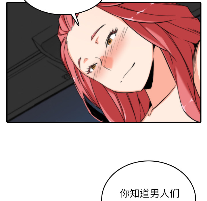 [Manhwa] Colored flower hole Fantasy, big breasts#[105P]-29