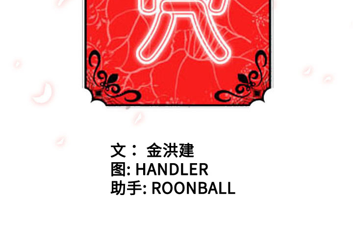 [Manhwa] Colored flower hole Fantasy, big breasts#[105P]-3