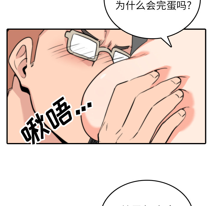 [Manhwa] Colored flower hole Fantasy, big breasts#[105P]-30