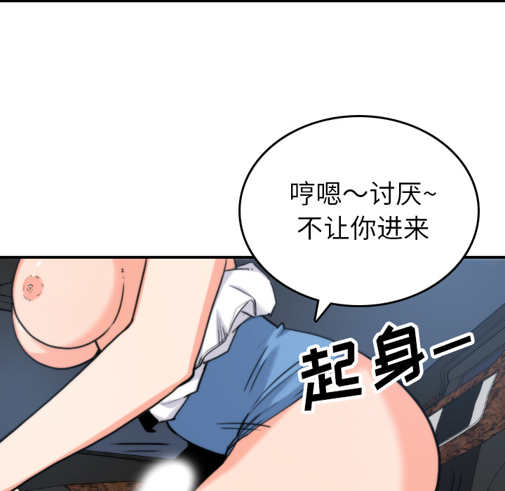 [Manhwa] Colored flower hole Fantasy, big breasts#[105P]-33
