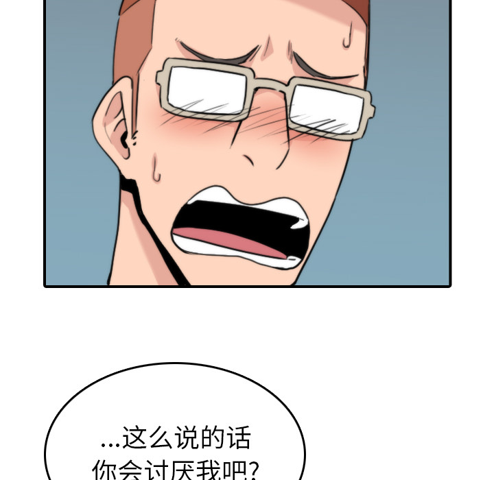 [Manhwa] Colored flower hole Fantasy, big breasts#[105P]-35