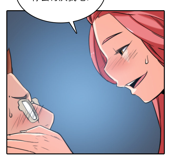 [Manhwa] Colored flower hole Fantasy, big breasts#[105P]-36