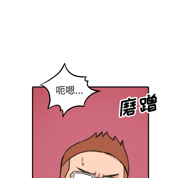 [Manhwa] Colored flower hole Fantasy, big breasts#[105P]-40