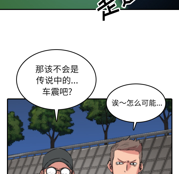 [Manhwa] Colored flower hole Fantasy, big breasts#[105P]-46