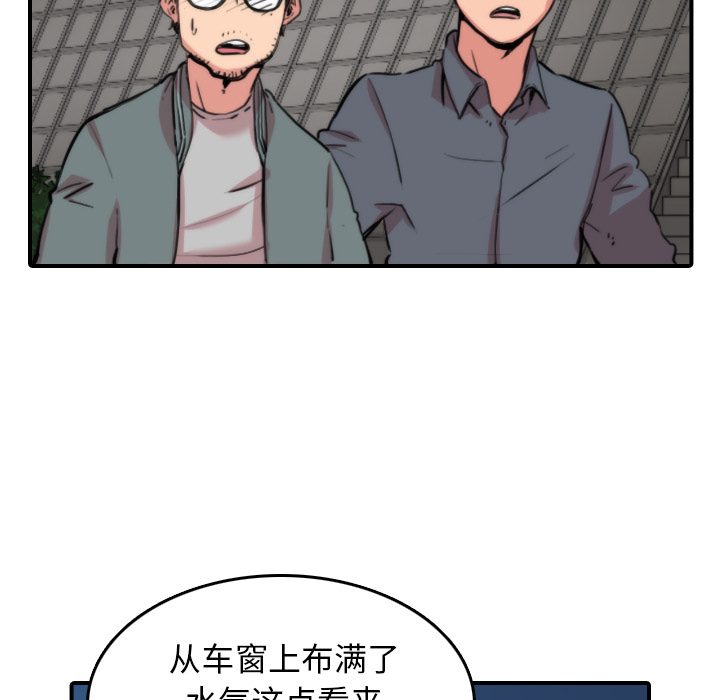 [Manhwa] Colored flower hole Fantasy, big breasts#[105P]-47