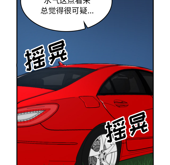 [Manhwa] Colored flower hole Fantasy, big breasts#[105P]-48