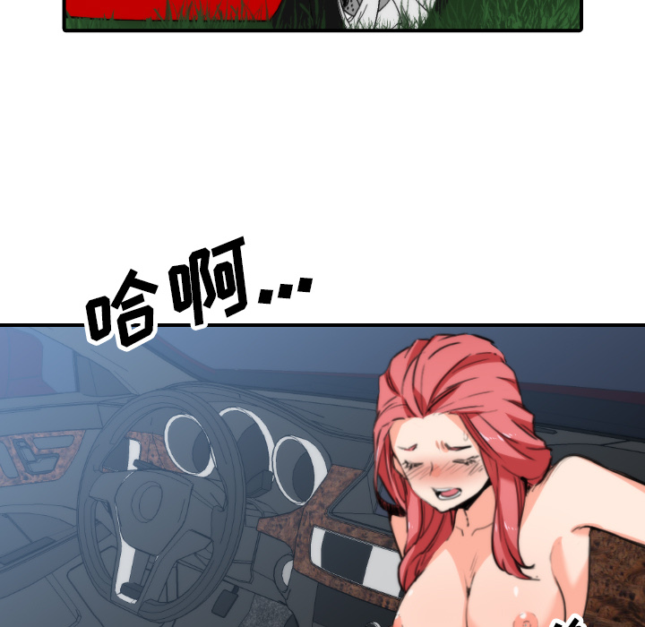 [Manhwa] Colored flower hole Fantasy, big breasts#[105P]-49