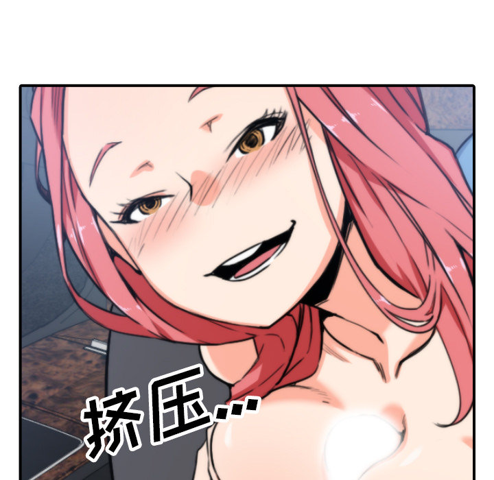 [Manhwa] Colored flower hole Fantasy, big breasts#[105P]-5