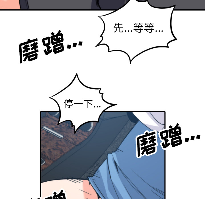 [Manhwa] Colored flower hole Fantasy, big breasts#[105P]-52