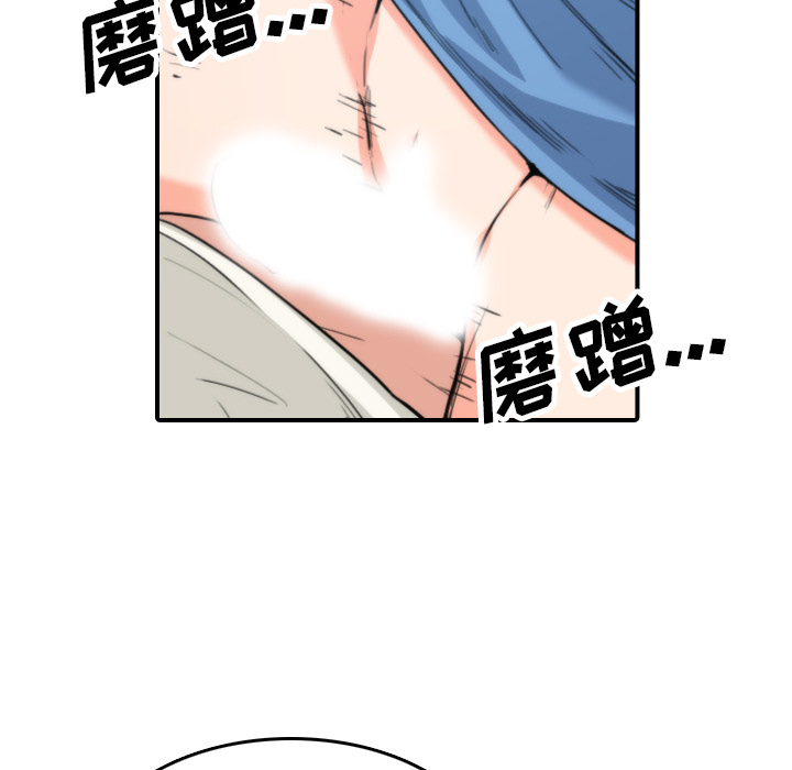 [Manhwa] Colored flower hole Fantasy, big breasts#[105P]-53