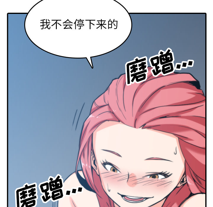 [Manhwa] Colored flower hole Fantasy, big breasts#[105P]-54