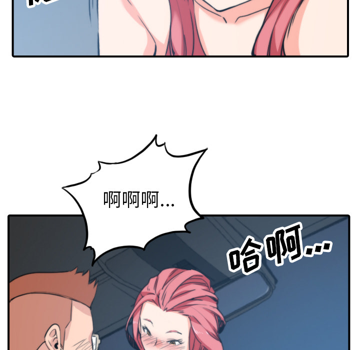 [Manhwa] Colored flower hole Fantasy, big breasts#[105P]-55