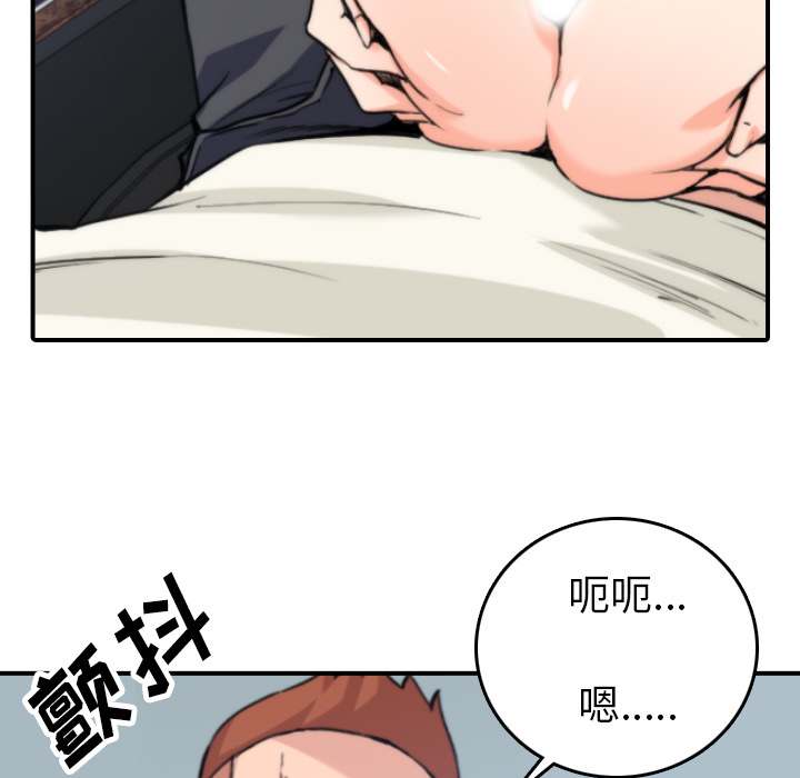 [Manhwa] Colored flower hole Fantasy, big breasts#[105P]-6
