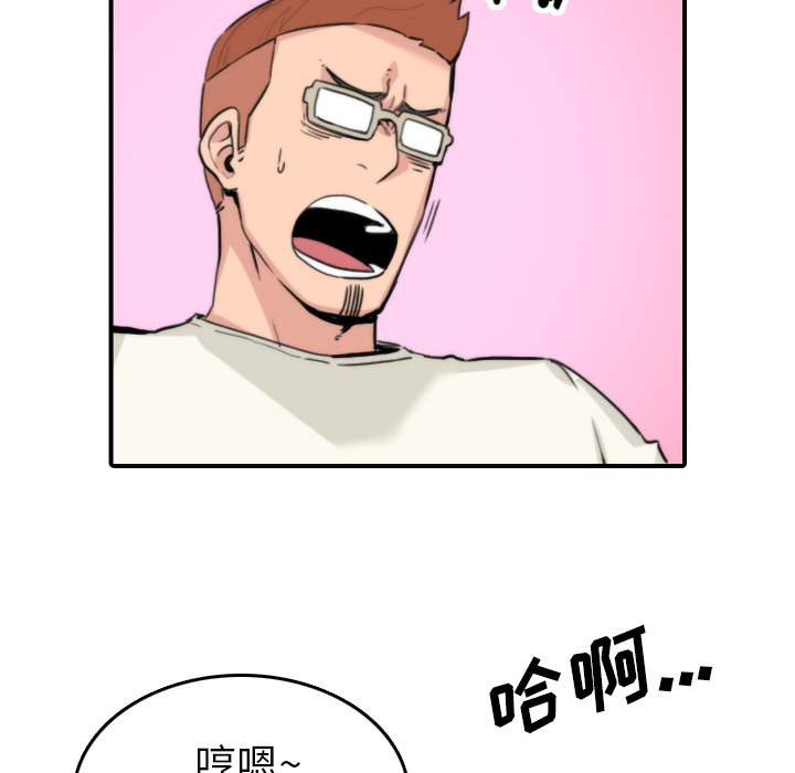 [Manhwa] Colored flower hole Fantasy, big breasts#[105P]-63