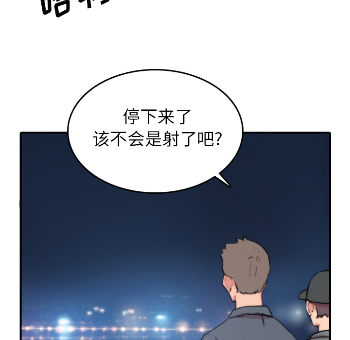 [Manhwa] Colored flower hole Fantasy, big breasts#[105P]-65
